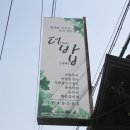 더밥 이미지