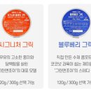 그릭앤조이 이미지