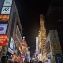목향양꼬치 - 부천시 소사구 성주로269번길 31 | [강남역 양꼬치 맛집] 목향 분위기 좋은 중식당 모임 장소 추천 내돈내산 후기