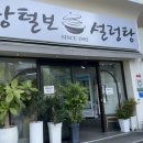 방이역 2번출구(뒤) 이미지