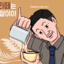 외국계 기업 파견 계약직 후기 2편(맨파워, 키스템프, 아데코)