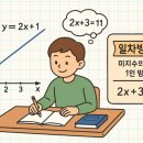 수미사성북
