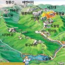 제75차 정기산행 9월24일 선운산 꽃무릇(도솔재-투구-사자-쥐바위-도솔암-선운사) 이미지