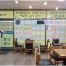 가온부동산공인중개사사무소 이미지