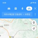 부론장여관 이미지