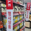 지에스더프레시운정초롱점