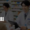 경주경북약국 이미지