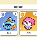 플레이투어