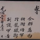 영주 만간암 이미지