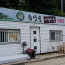매노3동영농조합 이미지