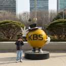 국제캐스터 | 여의도 아이랑 가볼 만한 곳! 무료 체험이지만 알찼던 하루 KBS 견학홀 방문 후기