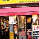 빨간곱창 이미지