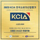 덕진산업 이미지