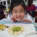 꿈꾸는 요리교실 이미지