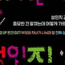 성인지 감수성교실 이미지