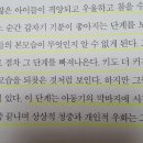 스마트바이블