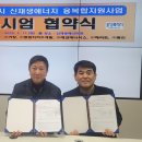 화성신재생에너지