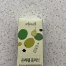 주식회사샐러드컴퍼니 네이버블로그