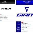 경스바이크 이미지