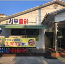 원화산로 이미지