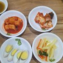 국가대표찜.탕 이미지