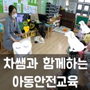 우2동 어린이집 이미지