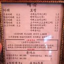 은화수식당범일점 이미지