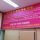 진접축산