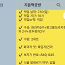 NR-1[경수대로]-상-707 | 안양 상견례선물 추천 :: 지음떡공방 화과자