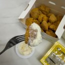 비에이치씨(bhc)하남점 | BHC치킨 뿌링클순살 배달 후기, 달콤바삭 치즈볼에 웅진 샤토와인