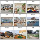 근로복지공단군산어린이집 이미지