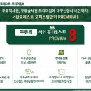 만촌네거리서측