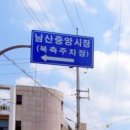 옛날찜빵 이미지