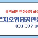 명당공인중개사사무소 이미지