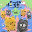 원캐럿
