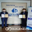 신진가스텍(주) 이미지