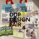 (주)중일 | 2025 DDP 디자인페어 | 무료 이벤트 선물 주차꿀팁 솔직후기까지!