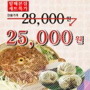 설이봉설렁탕 이미지