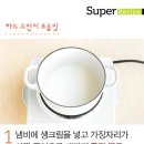 크런치데이 이미지