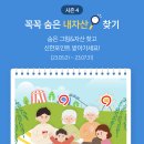 [5/3] 신한플레이&amp;신한쏠 퀴즈 정답, 포인트 이미지