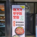 문지로 이미지