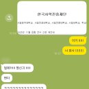 이담에도 칼국수 | 십월이 죽지도 않고 또 왔네