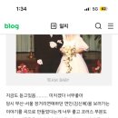 장마실