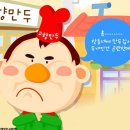 고향만두 - 성남시 분당구 내정로174번길 42 | 고향만두
