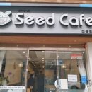 홀시드카페 - 666874 | 홀시드카페