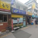 삼성동 미용실 궁전헤어뱅크 주차 방문자 후기