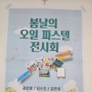 이화마을 작은도서관 이미지