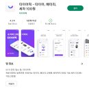 그린타이어 | 타이어픽 장착점 그린통상 에서 타이어교체한 후기