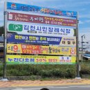 안경매니져 김천하나로마트점 이미지