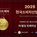 리빌딩트레이닝센터 이미지